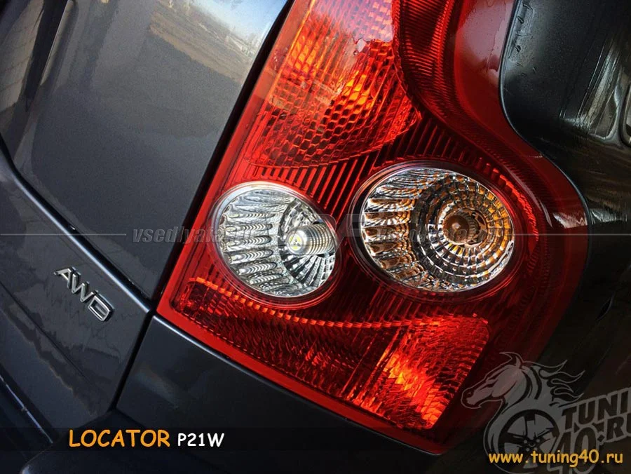 Светодиодный модуль Locator P21W заднего хода. (Серебристый)